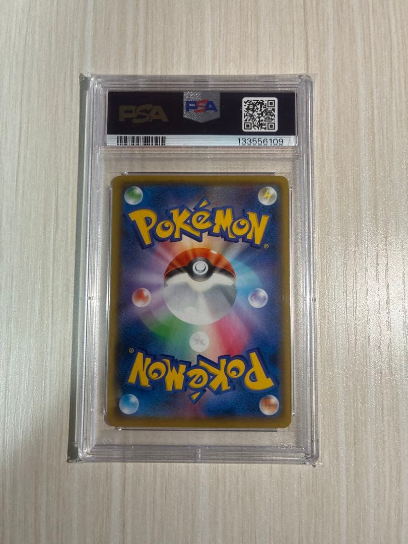 【PSA10】ひかるコイキング 25th プロモ 鑑定品 ポケモンカード