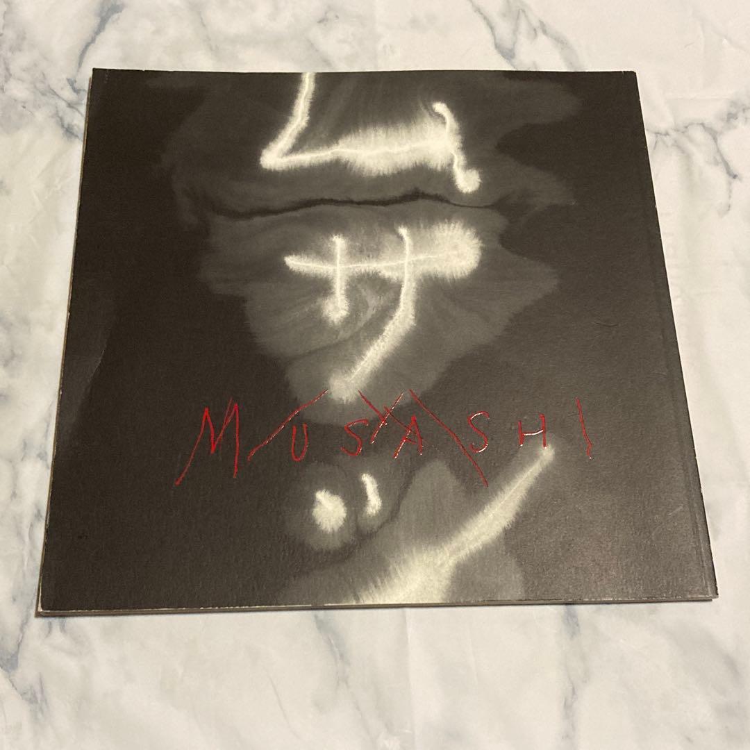 藤原竜也出演舞台パンフレット5冊セット