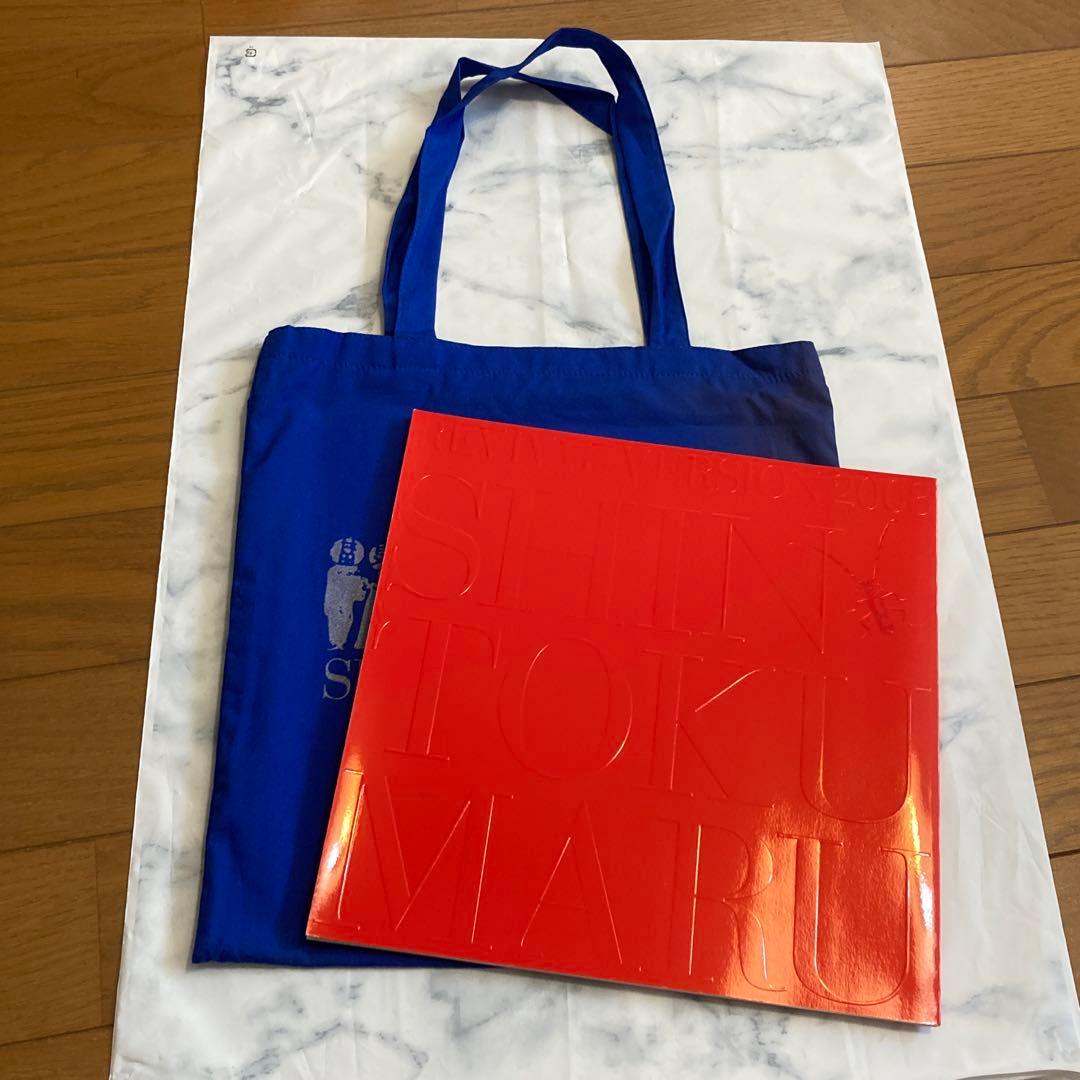 藤原竜也出演舞台パンフレット5冊セット