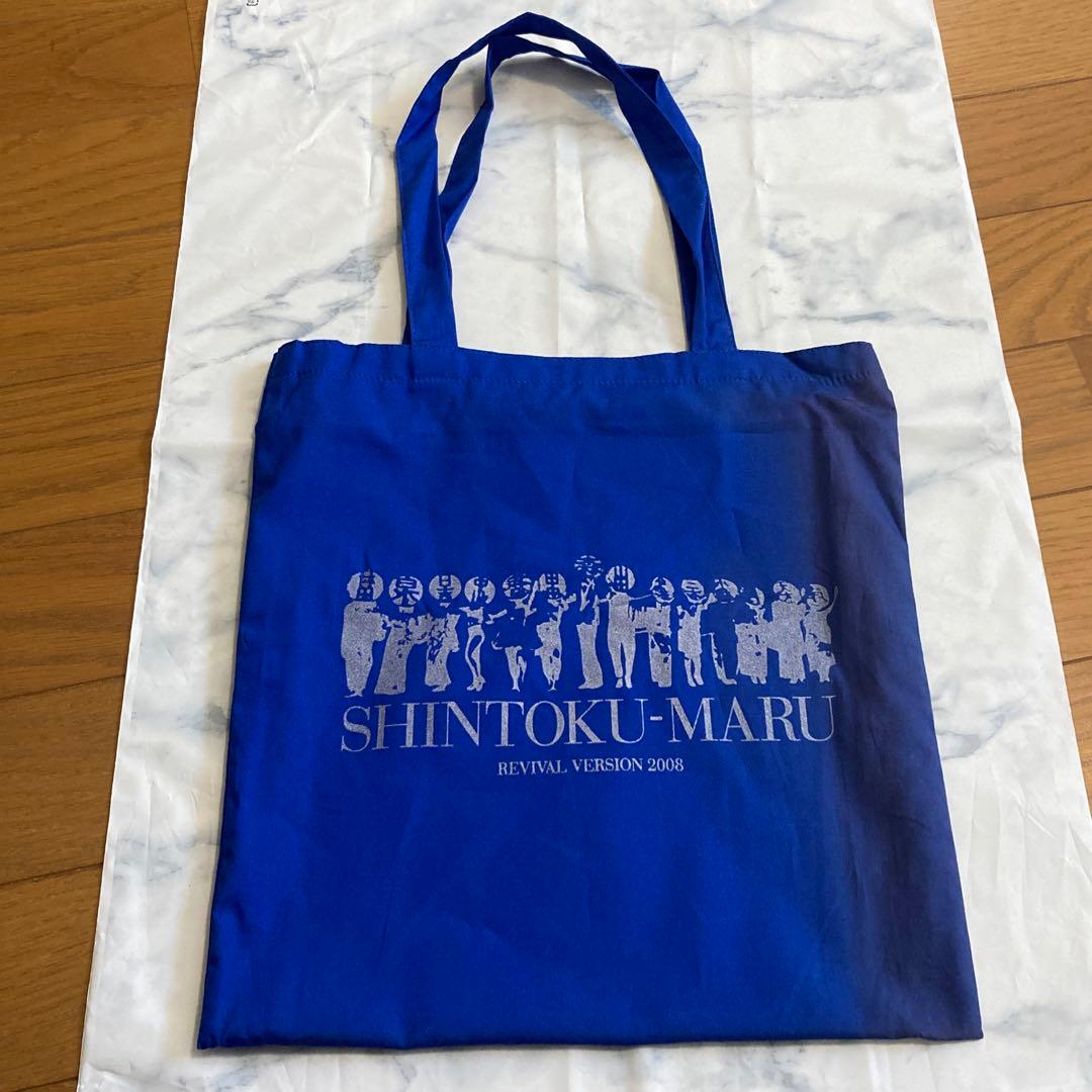 藤原竜也出演舞台パンフレット5冊セット