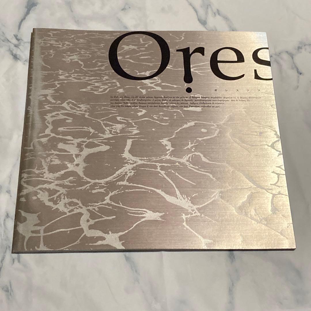 藤原竜也出演舞台パンフレット5冊セット