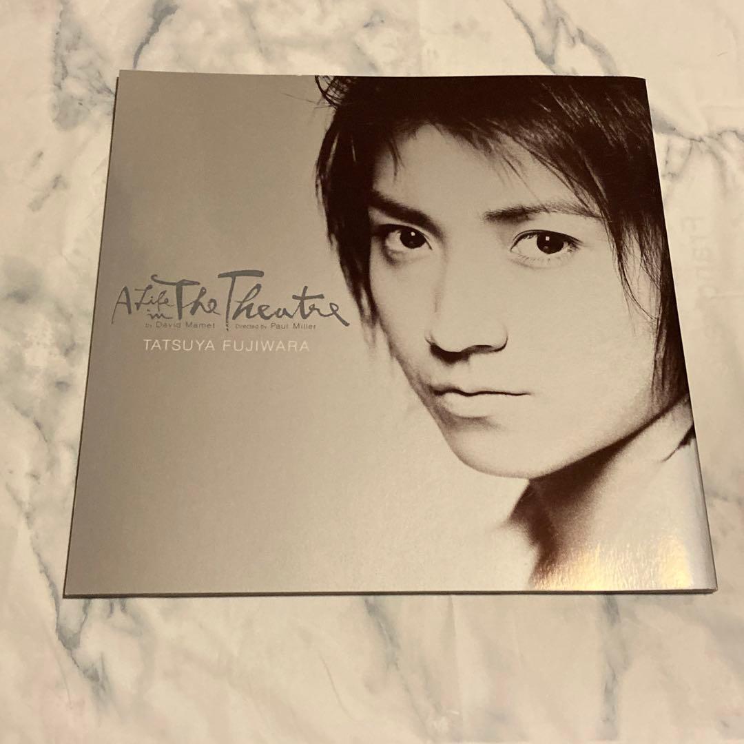 藤原竜也出演舞台パンフレット5冊セット