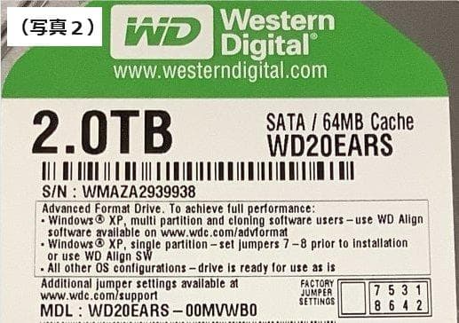 NAS入門用（HDD 2TBモデル）