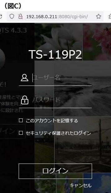 NAS入門用（HDD 2TBモデル）