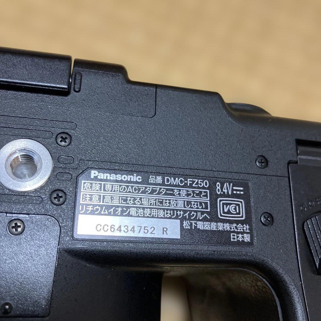 Panasonic DMC-FZ50 パナソニック　デジカメ