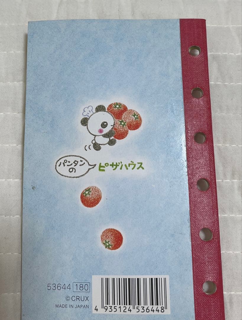 【匿名配送】パンタンのピザハウス　平成レトロ　平成女児　シール帳　当時品