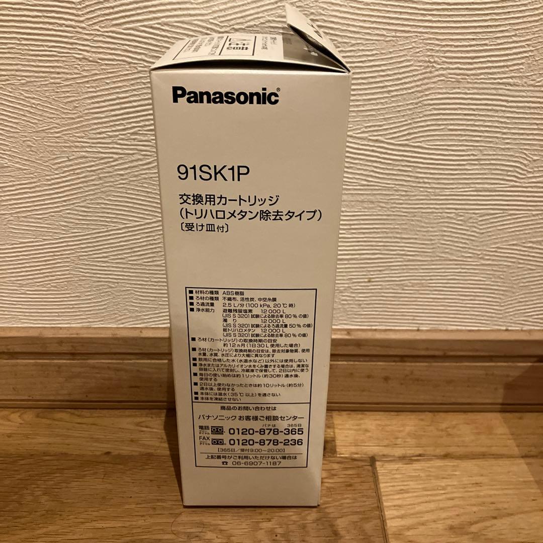 Panasonic 交換用カートリッジ 91SK1P