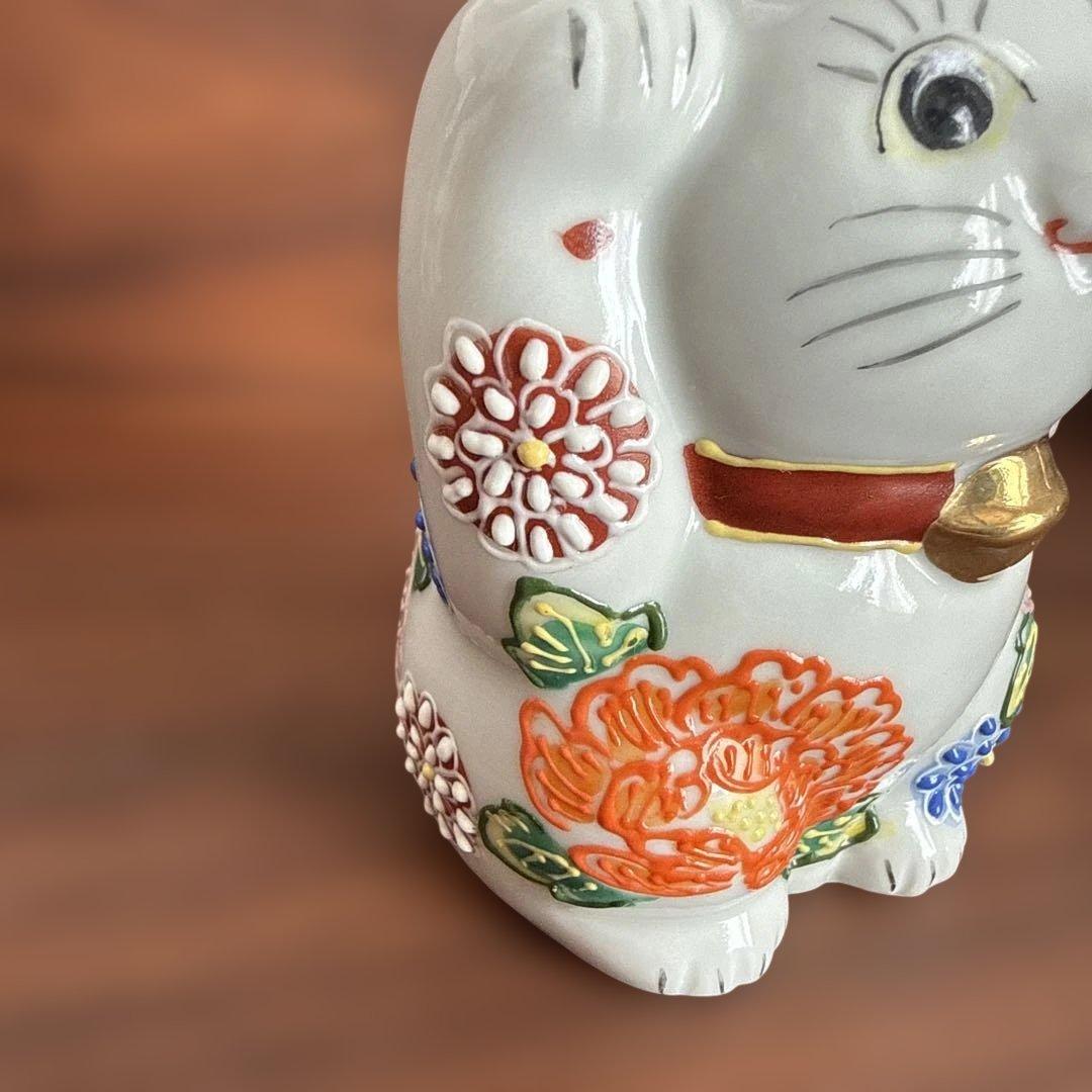 九谷焼 招き猫 友山 盛絵付 花柄 傷なし / Kutani Lucky Cat