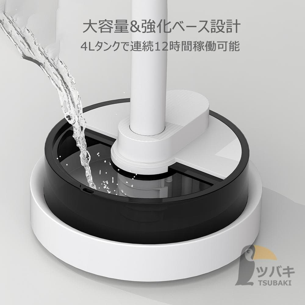 サーキュレーター 扇風機 冷暖房兼用