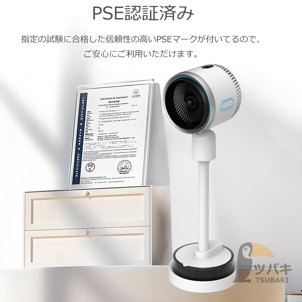 サーキュレーター 扇風機 冷暖房兼用