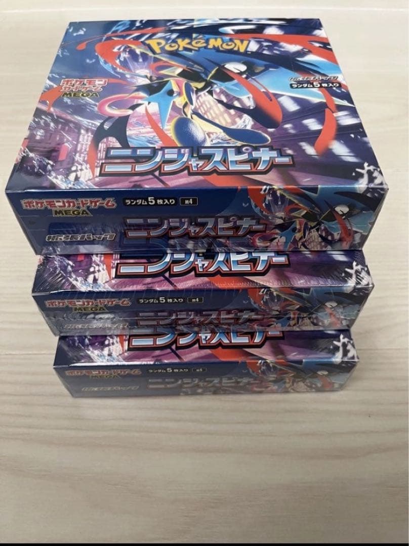 ニンジャスピナー 3箱セット 新品未開封シュリンク付き
