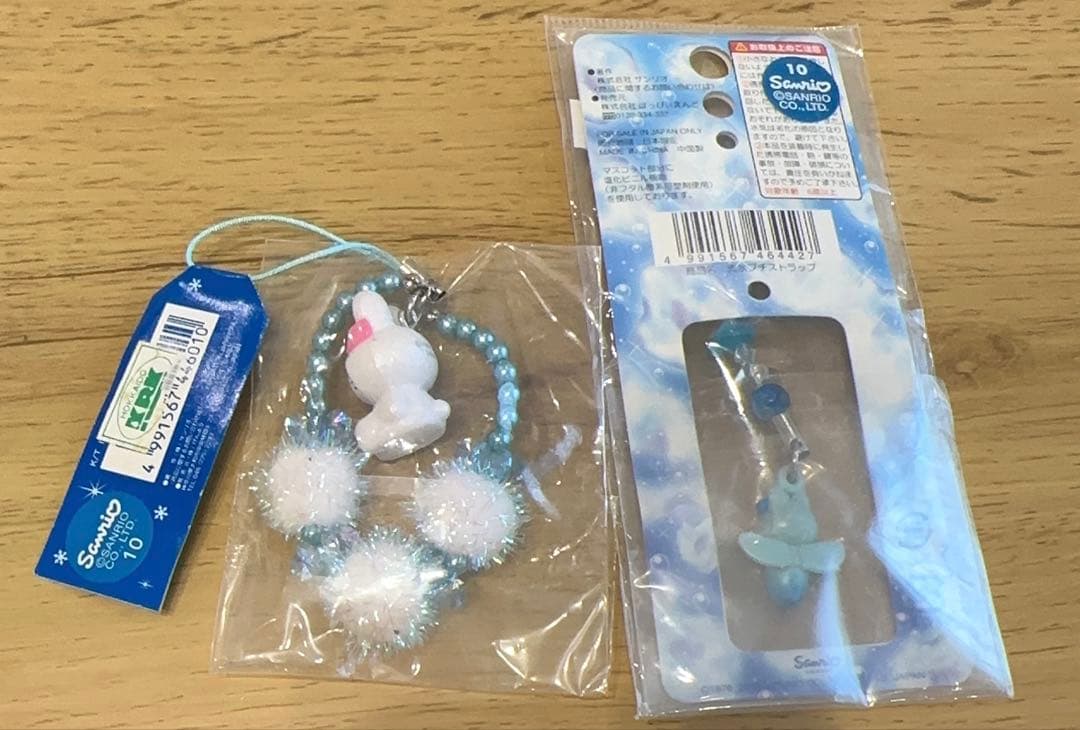 キティ 北海道限定 うさぎ クリオネ 根付けストラップ