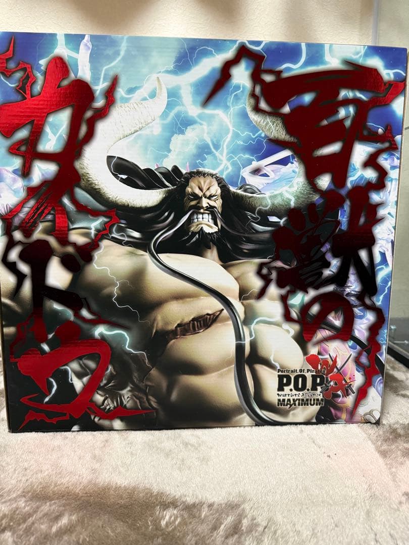Portrait.Of.Pirates 百獣のカイドウ【超限定復刻版】