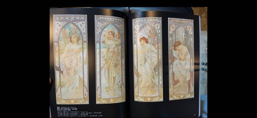 アルフォンスミュシャAlfons Mucha オリジナル　リトグラフ 1899年