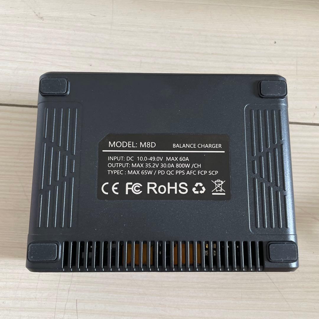 B M8D タッチスクリーン デュアルチャンネル 800W 1-8S 新品