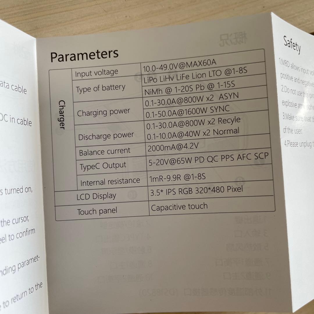 B M8D タッチスクリーン デュアルチャンネル 800W 1-8S 新品