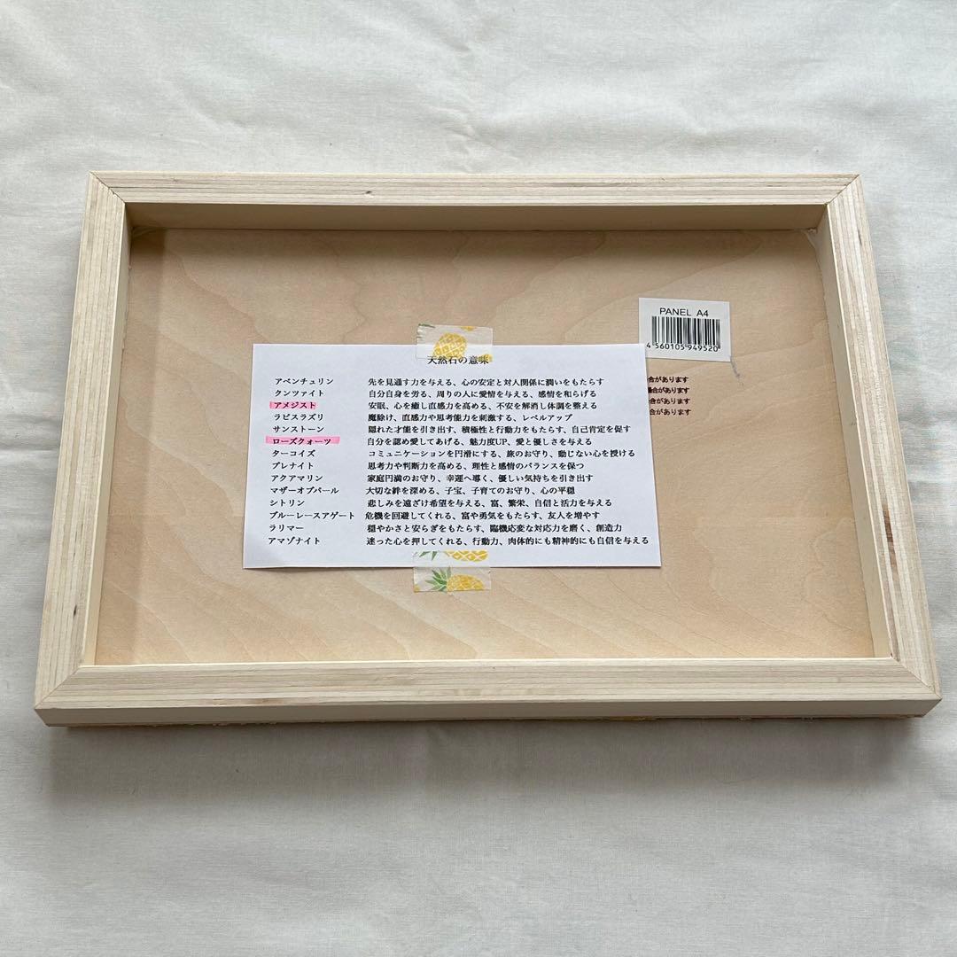 ハチクロ　朝日　海アート　波アート　オーシャンレジン　アートパネル　癒し