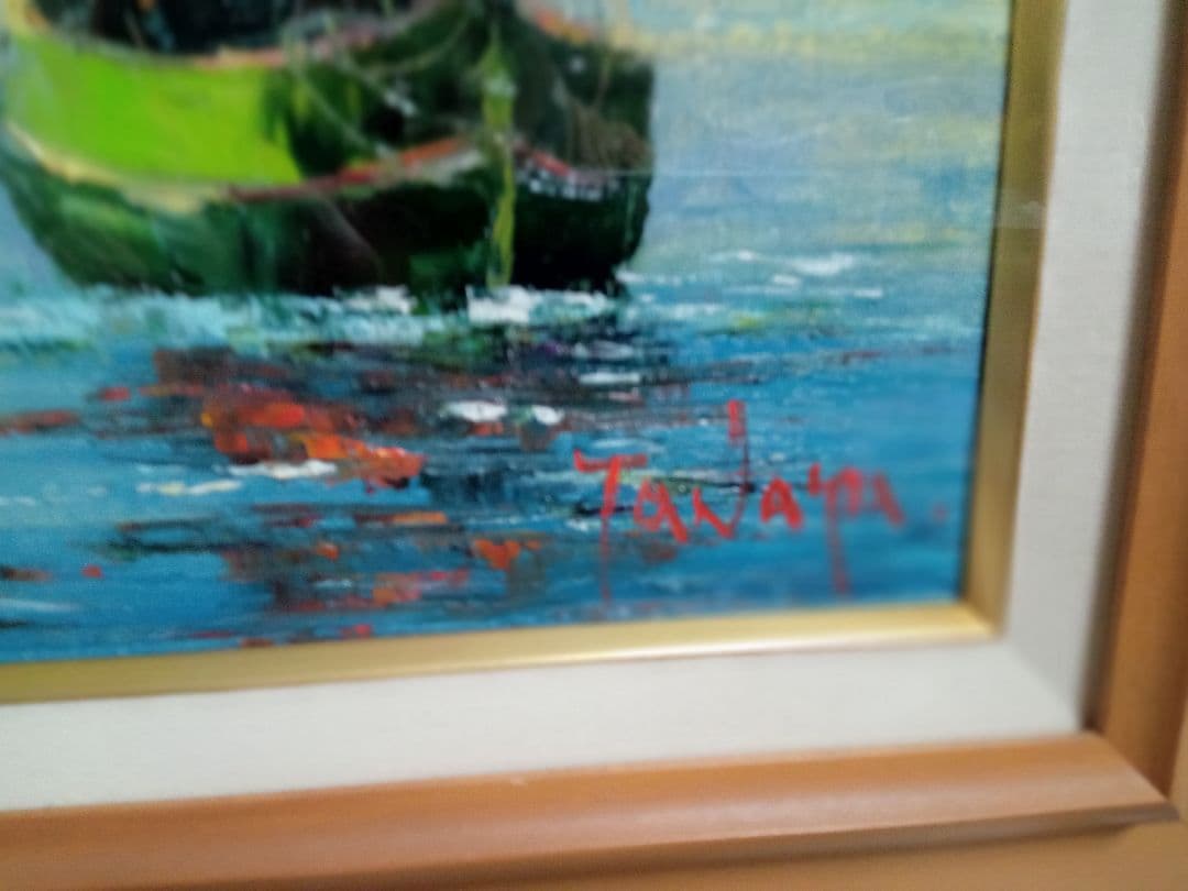 田中浩二の直筆油絵F8号です