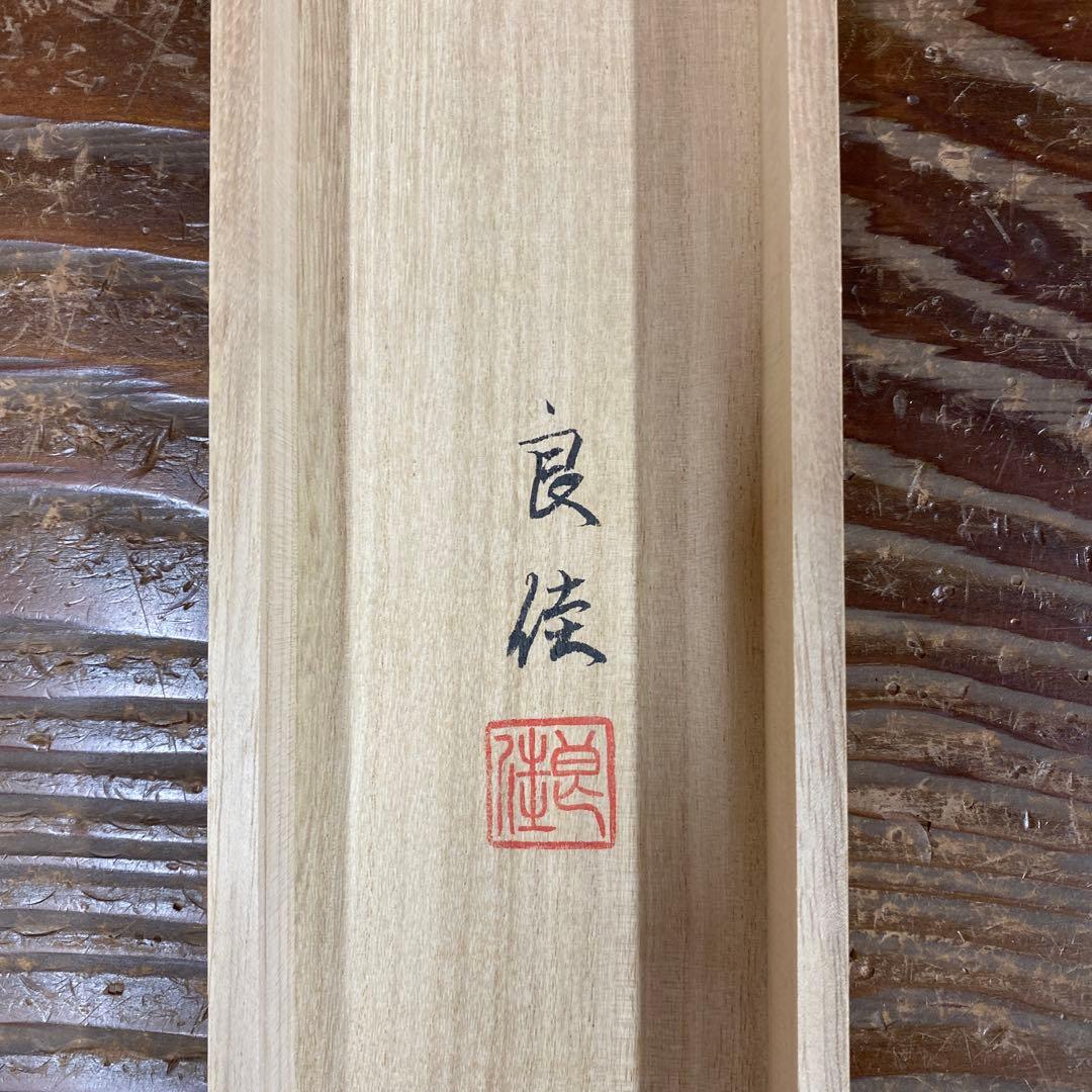 美品 掛け軸 河合良佳作 富貴花図 共箱 太巻き付 四季花 牡丹 縁起物