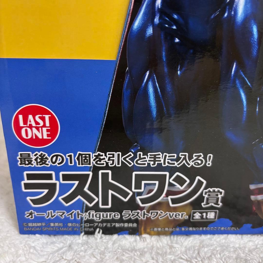 【一番くじ】僕のヒーローアカデミア-二人のあこがれ-｜ラストワン｜オールマイト