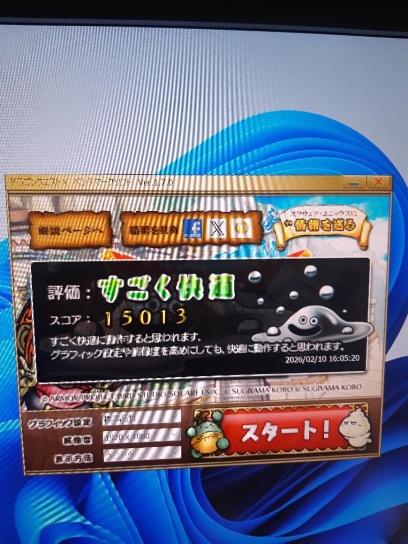 自作PC　第9世代 i5・8GB・128GB・GTX950・WIN11