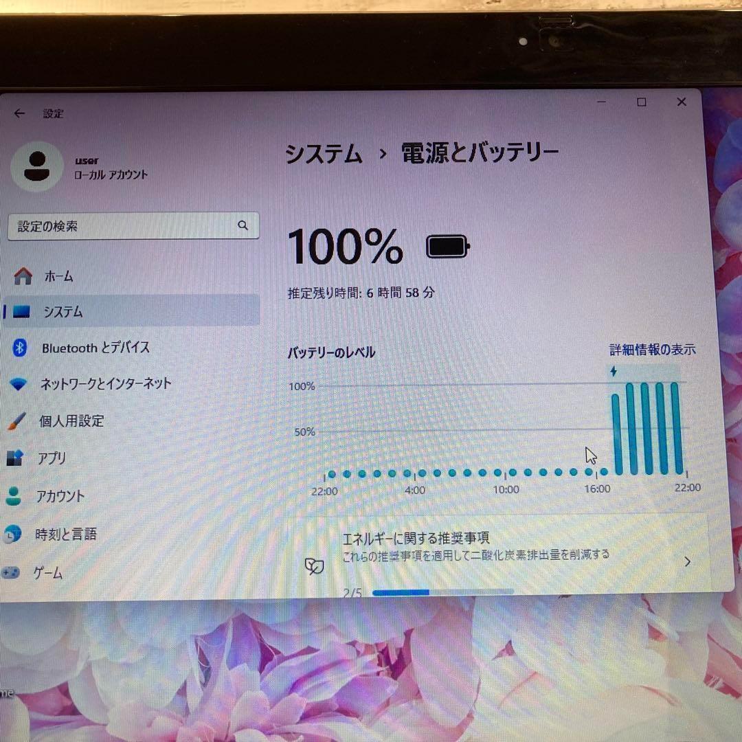 SSD128GB&メモリ8GB/Windows11オフィス付i3ノートパソコン