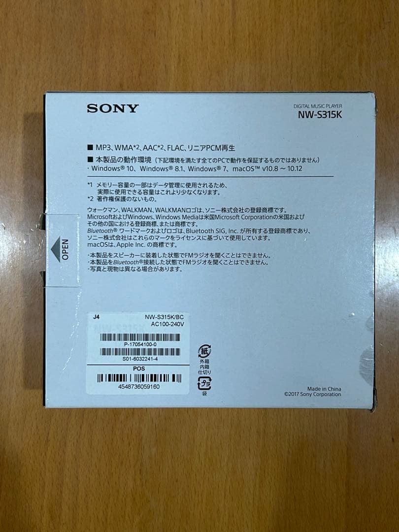 ウォークマン　Sony NW-S315K デジタルオーディオプレーヤー
