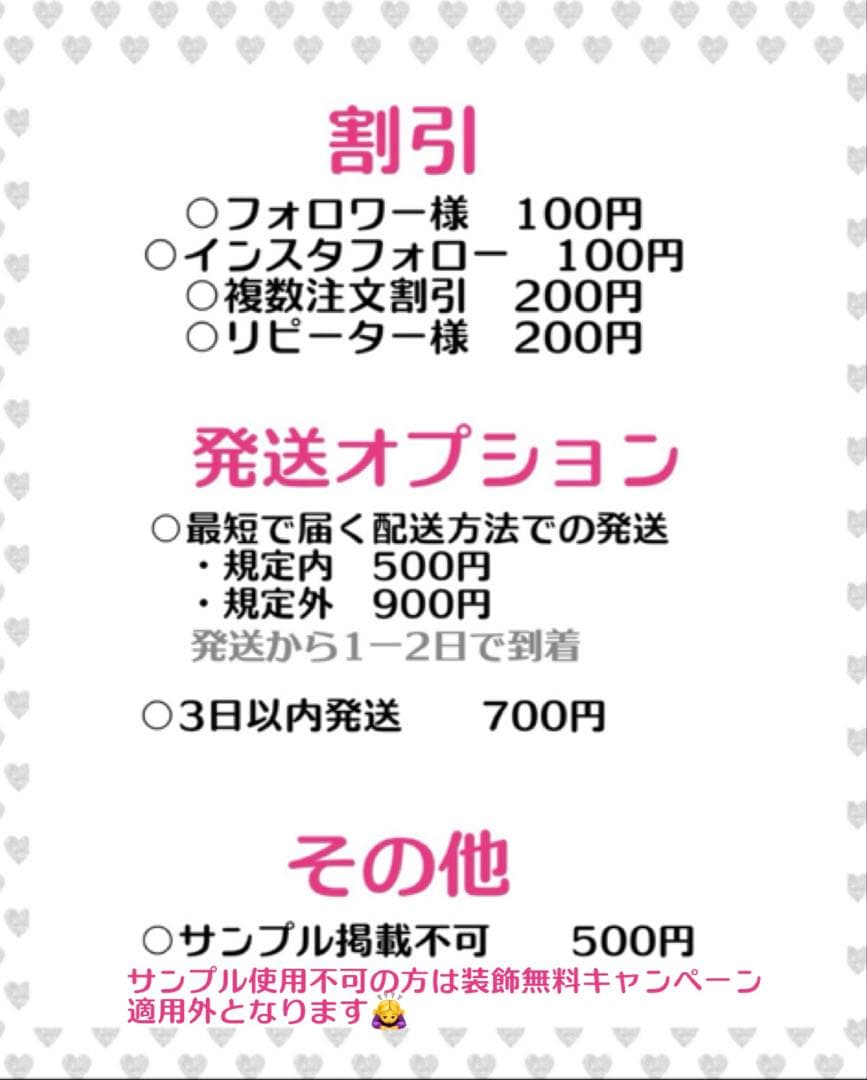 り様　うちわ　文字　オーダー　パネル　ネームボード　ハングル　連結　文字パ
