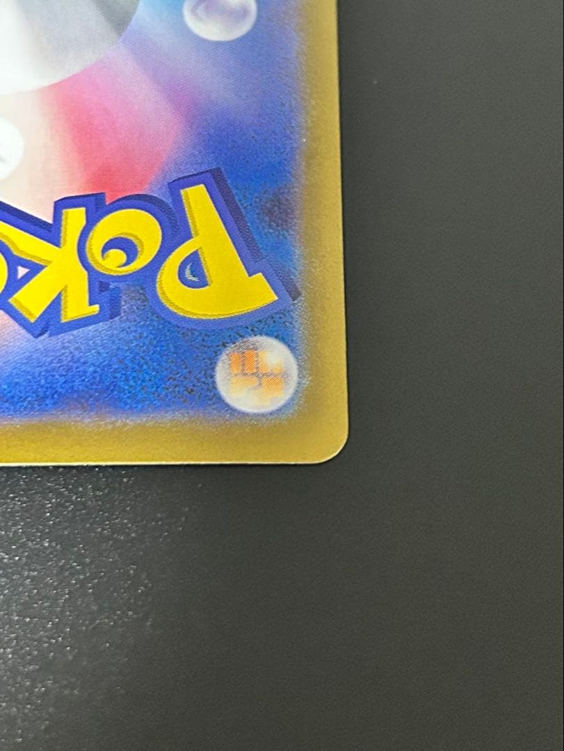 メガサーナイトEX MUR