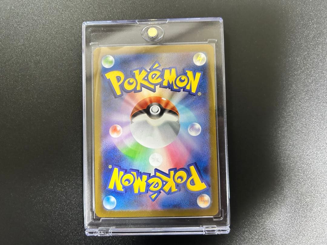 メガサーナイトEX MUR