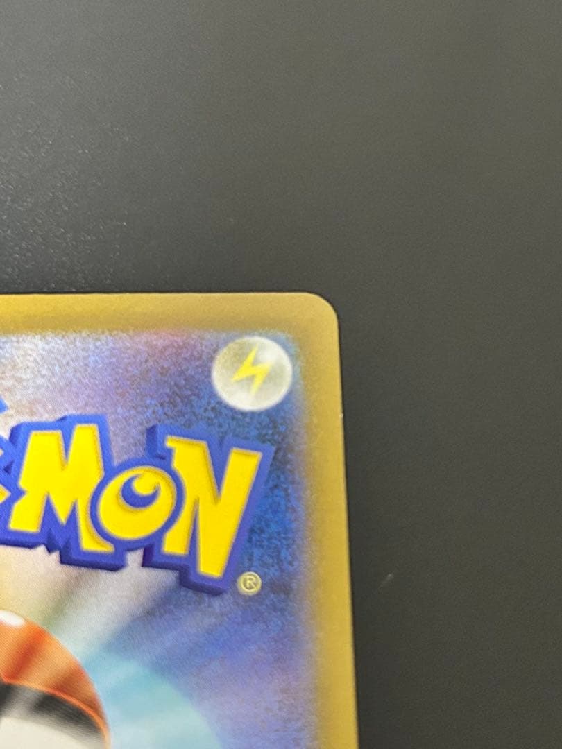 メガサーナイトEX MUR