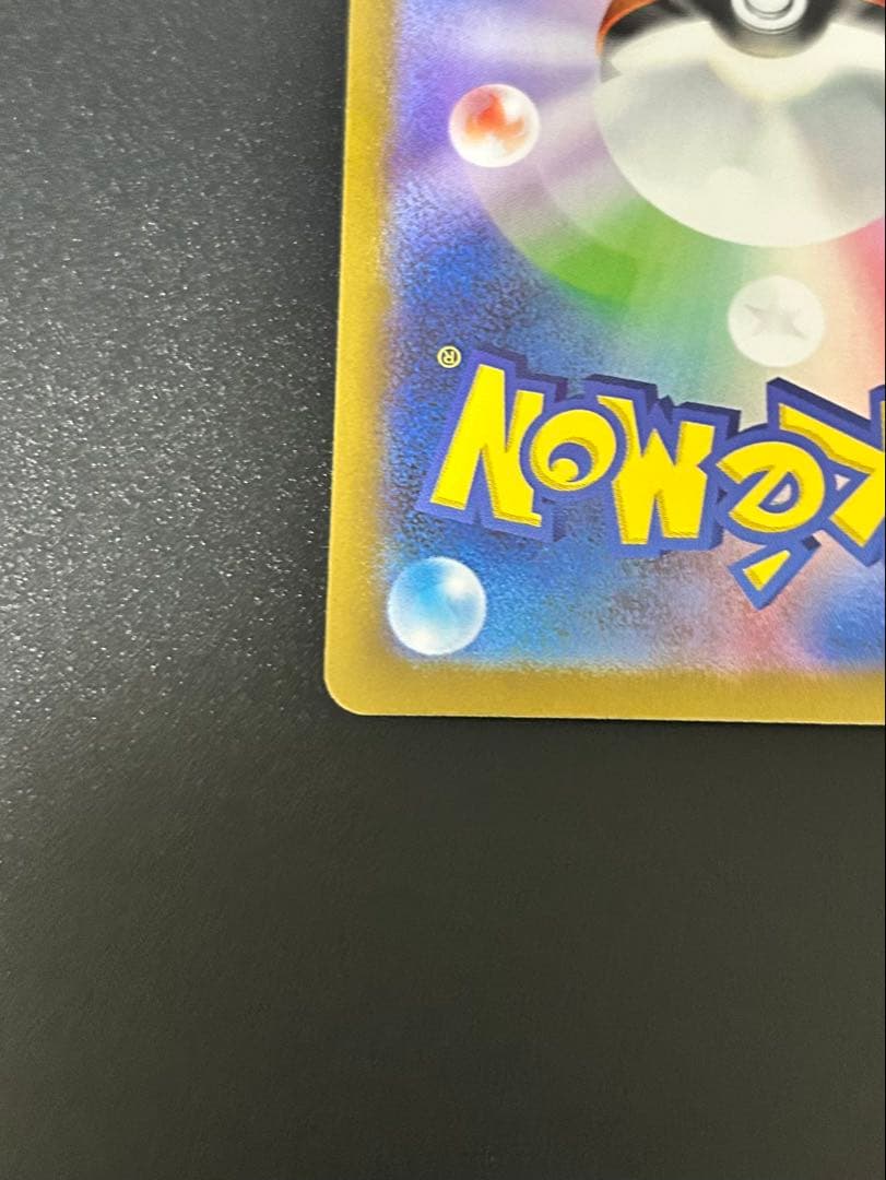 メガサーナイトEX MUR