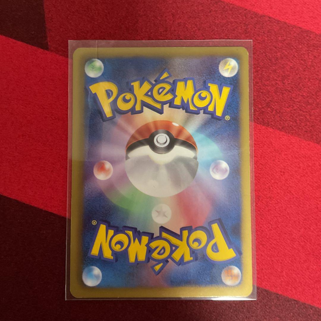 マッギョ ホロカード HP90 2013年 ポケモンカード