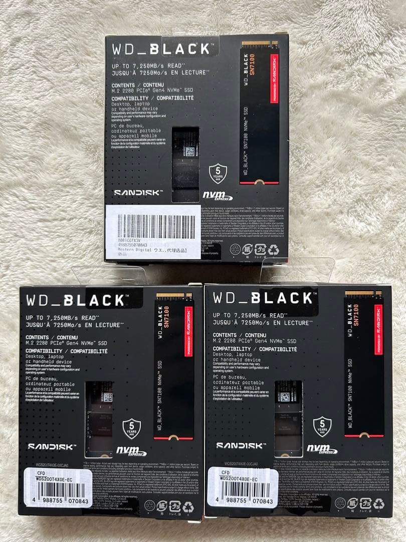 新品 WD Black SN7100 2TB WDS200T4X0E-EC