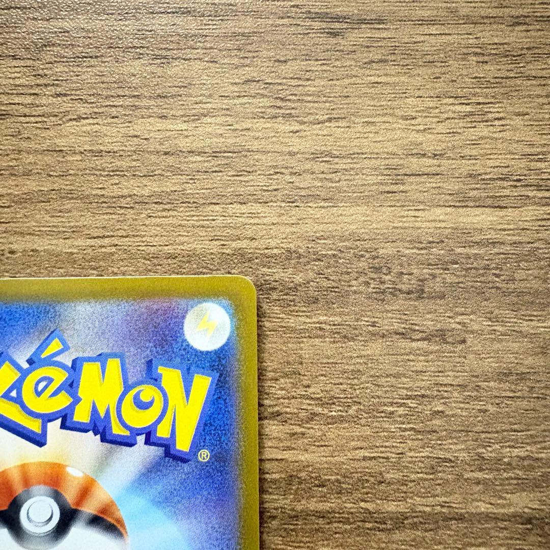 リーリエのピッピex sar