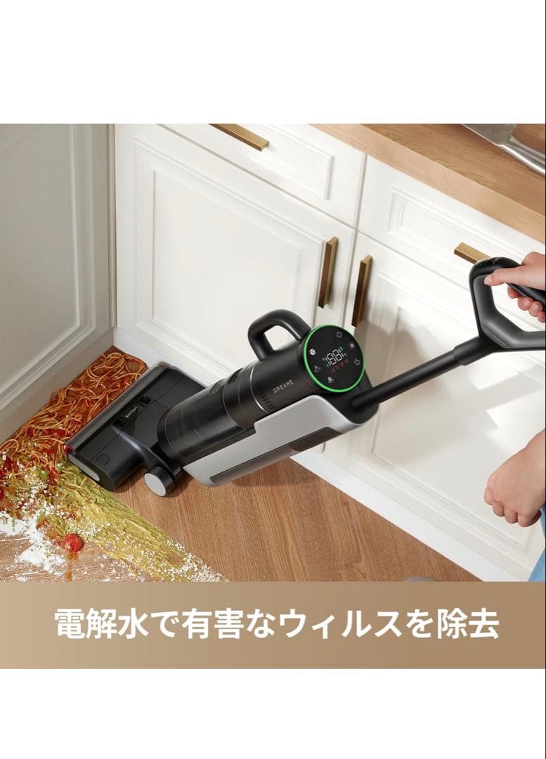 【DREAME H12 Dual】 スティック型水拭き掃除機 中古