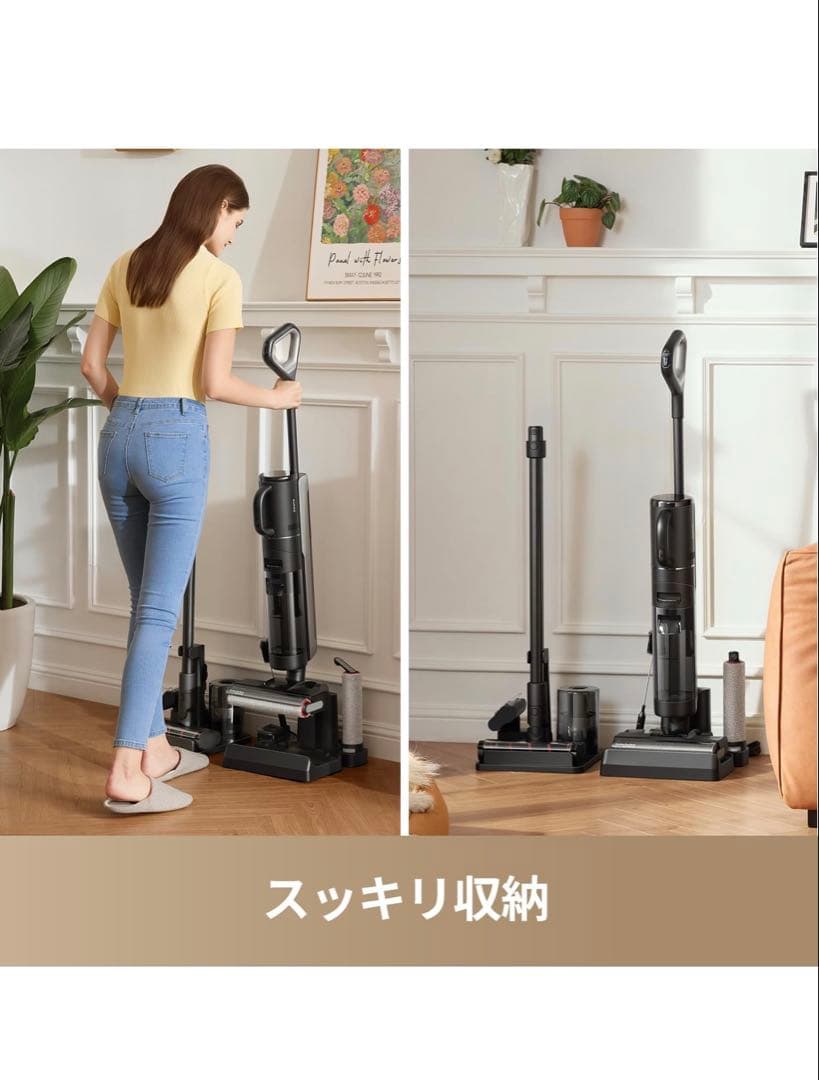 【DREAME H12 Dual】 スティック型水拭き掃除機 中古
