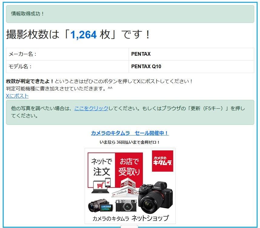 ☆オーダーカラー☆ PENTAX Q10 STANDARD ZOOM ＃457