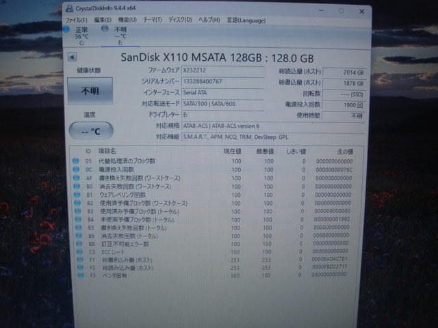 LENOVO ThinkPad T430 16Gb 256Gb＋128Gb