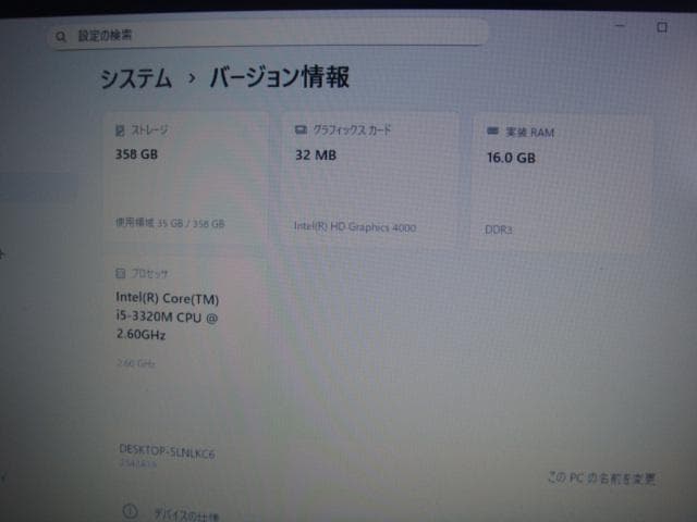 LENOVO ThinkPad T430 16Gb 256Gb＋128Gb