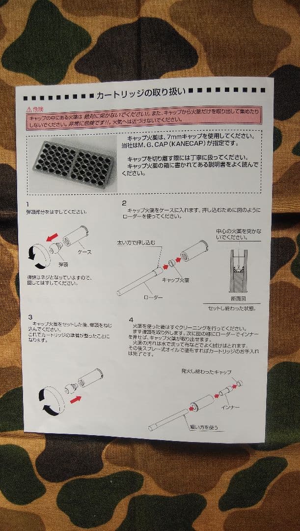 プラ製SSAシビリアンケ-スハ-ドンカスタムモデルガン