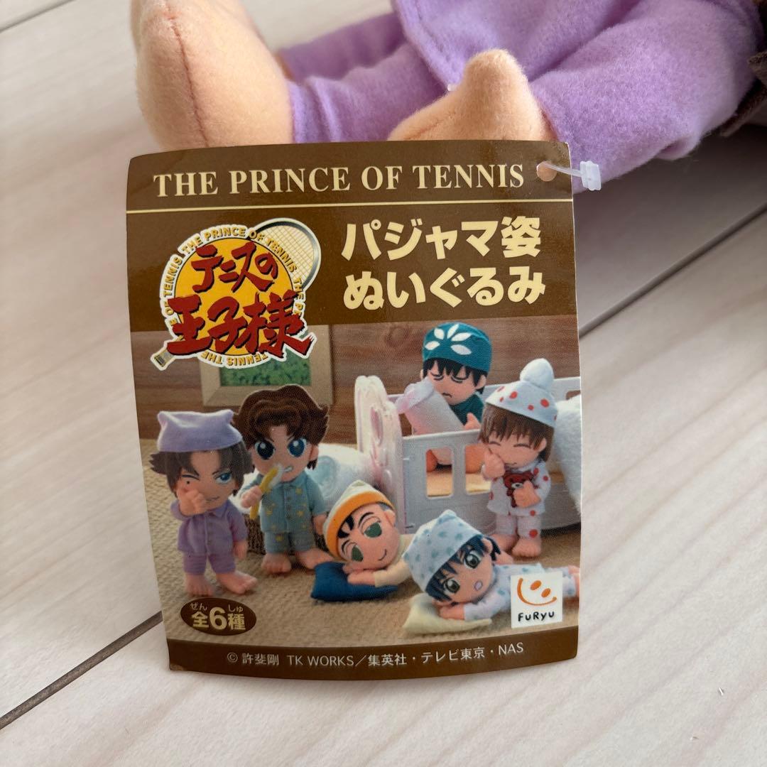 テニスの王子様 パジャマ姿 ぬいぐるみ 跡部景吾 テニプリ
