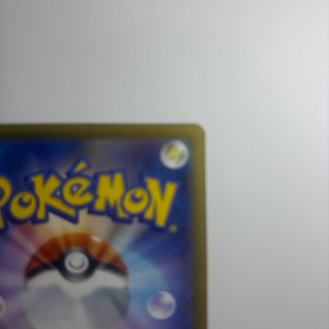 ポケモンカード　メガリザードンx sar