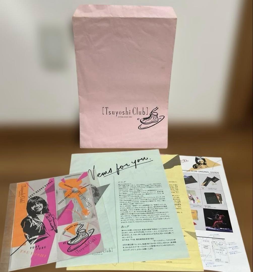 長渕剛ツアーパンフレット他まとめ売り