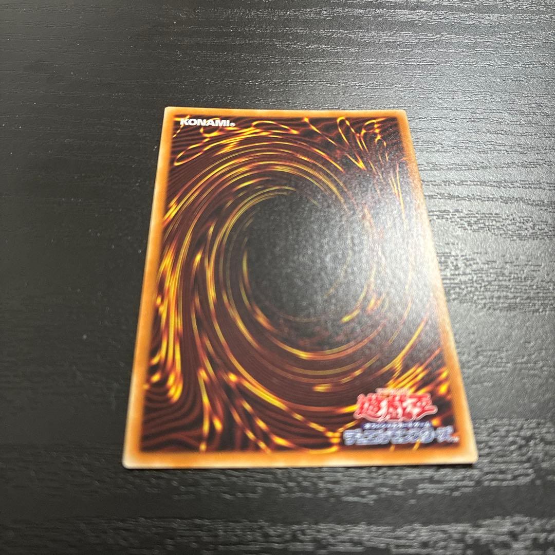 遊戯王　輝光竜セイファート 20thシークレットレア1枚