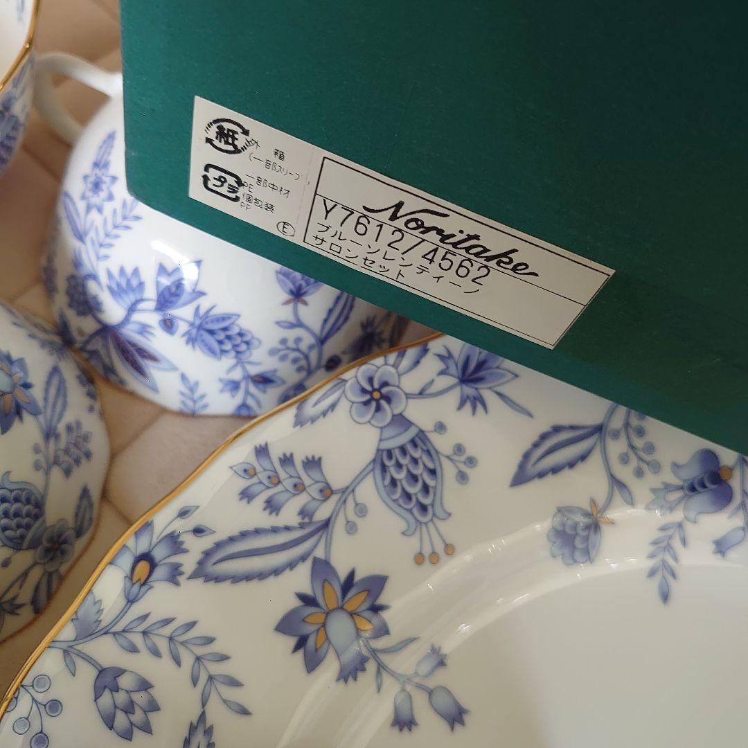 最終お値段新品ノリタケ紅茶セット