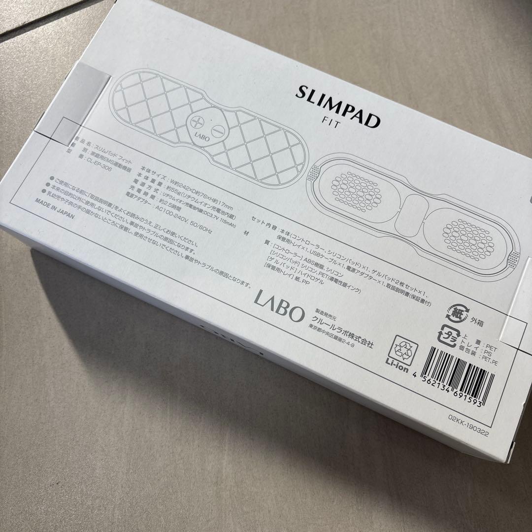 SLIMPAD EMS スリムパッド 日本製