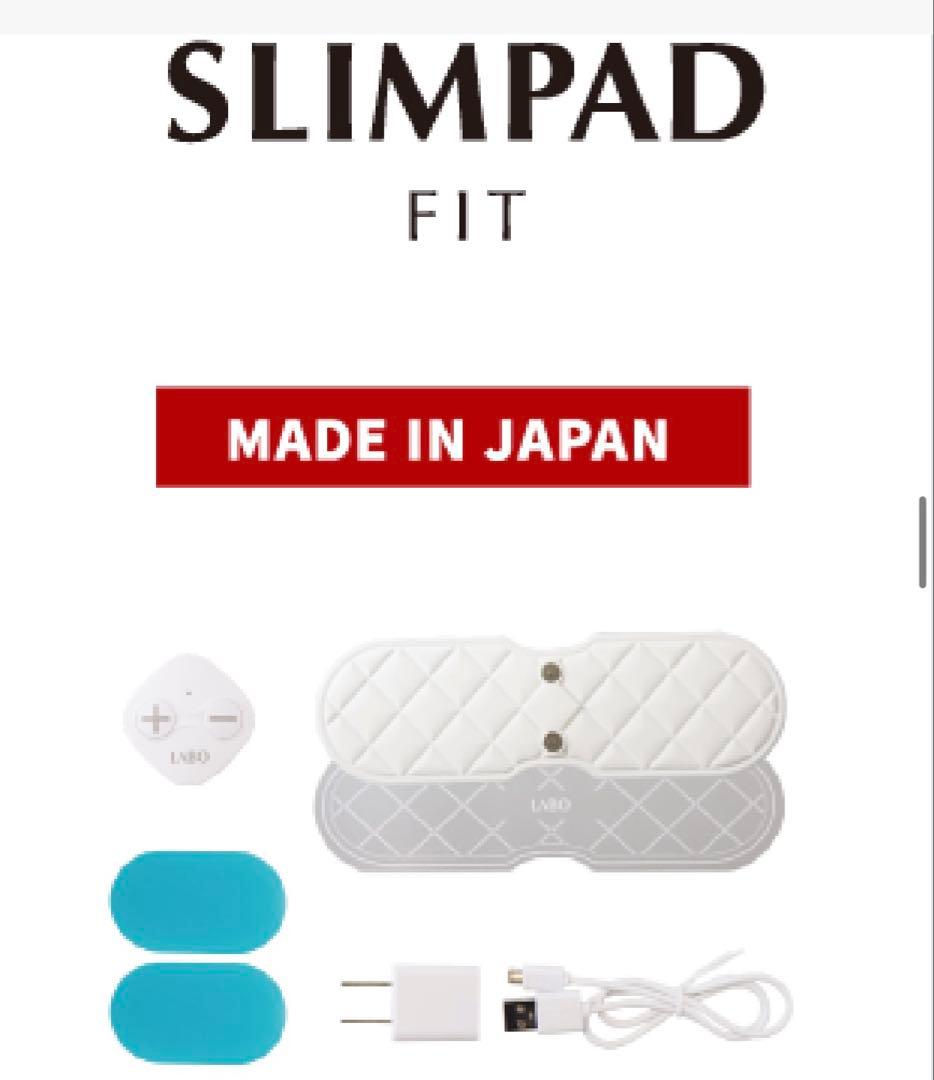 SLIMPAD EMS スリムパッド 日本製