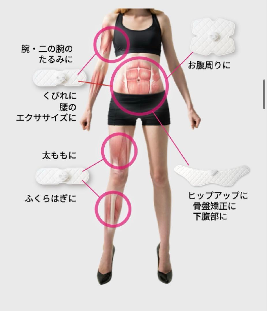 SLIMPAD EMS スリムパッド 日本製