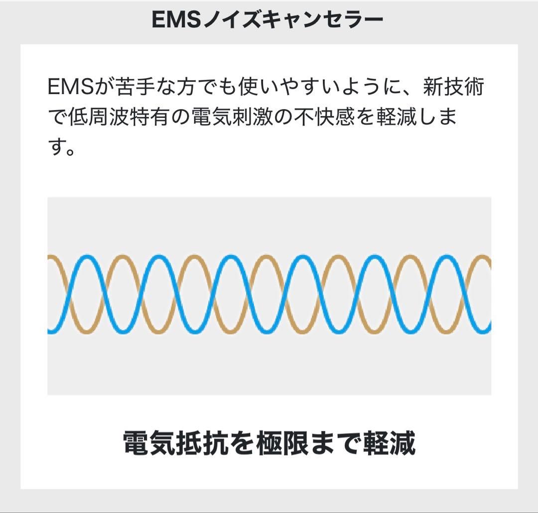 SLIMPAD EMS スリムパッド 日本製